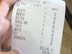 账单-惠盈港式茶餐厅(仲恺店)