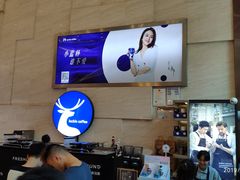 -瑞幸咖啡(解放碑英利大融城店)