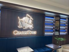 -CHARLIETOWN红茶公司(南京万象天地店)