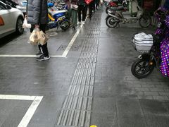 -吴山烤禽 (吴山路店)