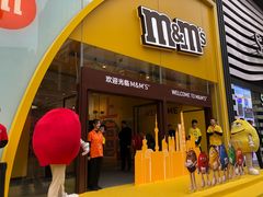 -m豆巧克力世界(上海世茂广场店)