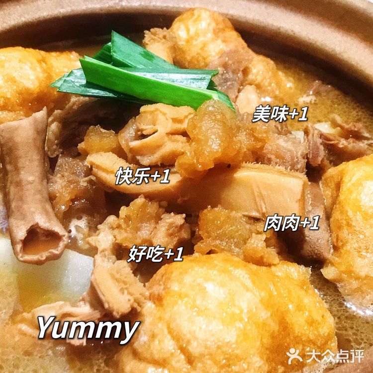牛杂爱好者 冲入坦洲篇