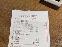 -三禾寿司(君尚店)