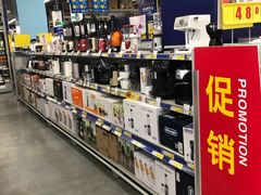 -麦德龙(嘉定店)