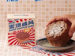 -好利来(桃源店)