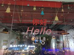 -欧巴来了韩式料理