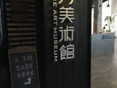 -太平老街-前行美术馆