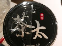 奶茶大满贯-茶太良品·京派茶饮(天河城店)