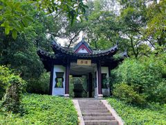 -南山风景名胜区