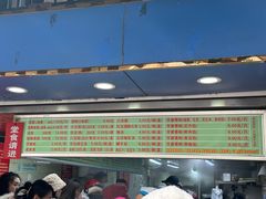 -芳婆糕团店(王府大街店)