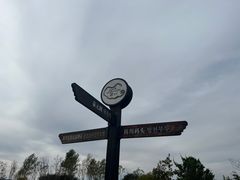 -珲春防川景区