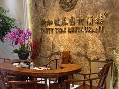 -新加坡泰园村酒楼直营(新华路店)