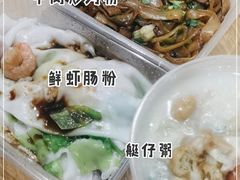 -银记肠粉店(北京路店)