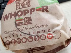 -汉堡王(北京三里屯购物中心)