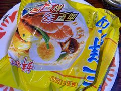 -沙胆彪炭炉牛杂煲(成都玉林店)