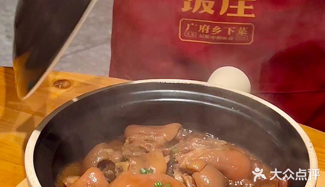 人生建议：离开广州前一定要吃的艇仔粥😻