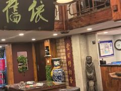 -七菜馆·东北菜·蒸饺(文体路店)