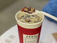 -炖物24章·顺时轻养茶(杭州保利时光里店)