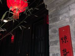 -梅府家宴(大翔凤胡同店)