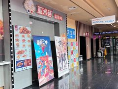 -华谊兄弟影院(IMAX洋桥店)