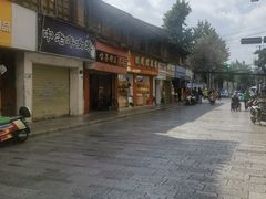 -昆明老街
