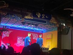 -德云社(三里屯店)