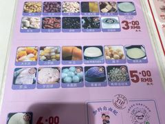 -鲜芋仙(时尚天河店)