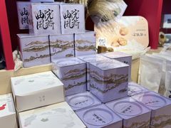 -阮大兴糕团(日月光中心店)
