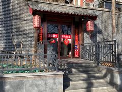 -潮汕三宝鲜牛肉火锅