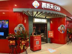 -凯德广场(西城店)