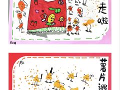 -大卫美术教育(南湖中央广场校区)