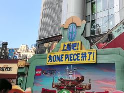 -乐高品牌旗舰店(人民广场店)