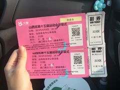 -山西体育中心红灯笼体育场