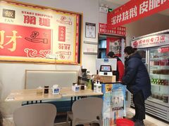 大堂-田螺姑娘螺蛳粉(十里堡店)