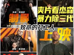 -万达影城(西铁营万达广场IMAX店)