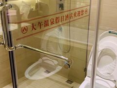 -兴芮温泉度假区