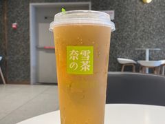 -奈雪的茶(新天地广场PRO店)