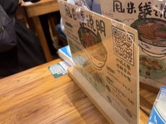 -云阿蛮云南生烫牛肉米线(奉贤路店)