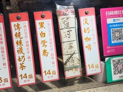 -荔園 LaiYuen