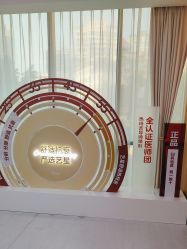 -Yestar重庆艺星医疗美容医院