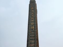 -铁道游击队纪念馆