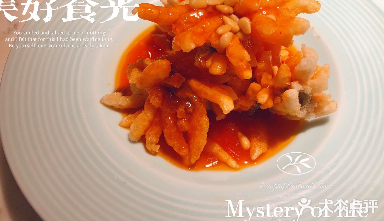 悠方性价比高的的餐厅