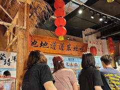 -聚合鑫东北熏酱熟食麻辣面(长阳店)