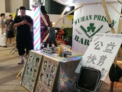-武汉光谷K11