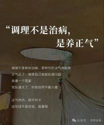 -雅曼妮spa美容养生