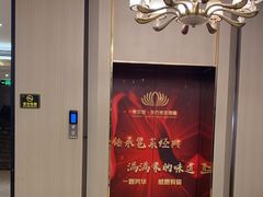 -卡尔顿东方银龙酒店•广西菜•早茶