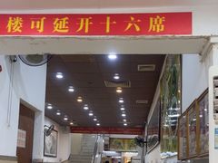 -九大簋家宴(北京路店)