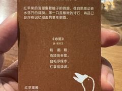 -思南书局·诗歌店