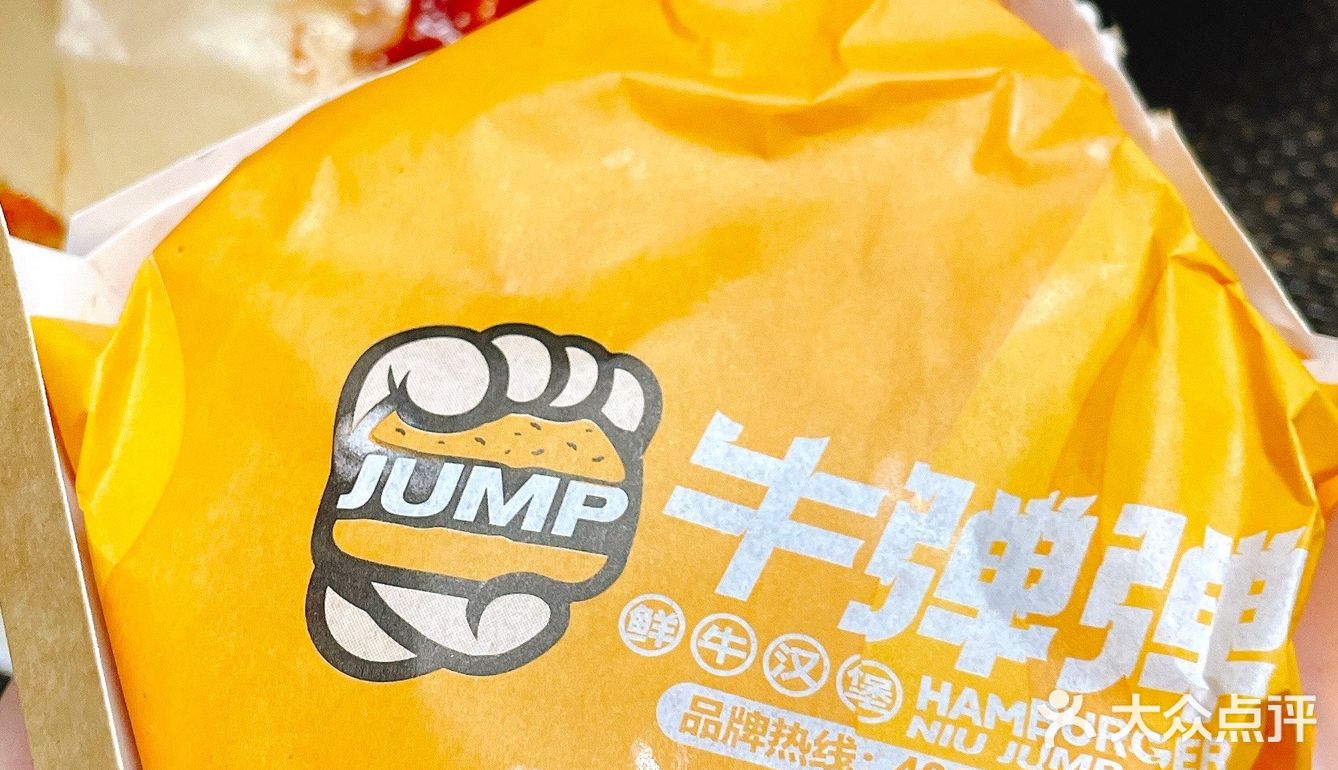 世界杯🏆夜宵场走起[加油]