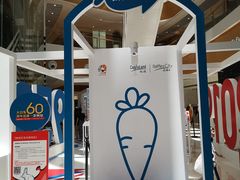 游戏区域-深圳来福士广场